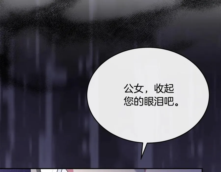 第95话 想要得到姐姐111