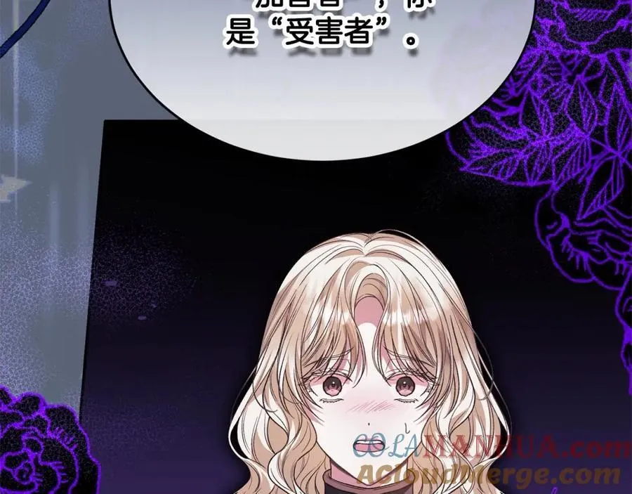 第80话 不是家人132