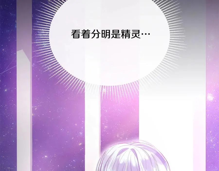 第90话 精灵世界137