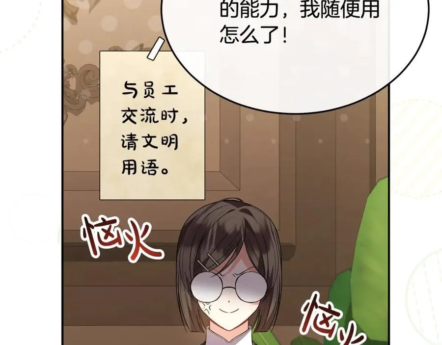 第94话 感谢遇到你91