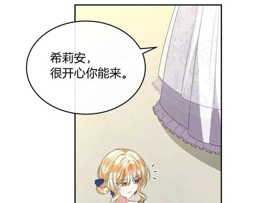 第111话 机会只有一次35