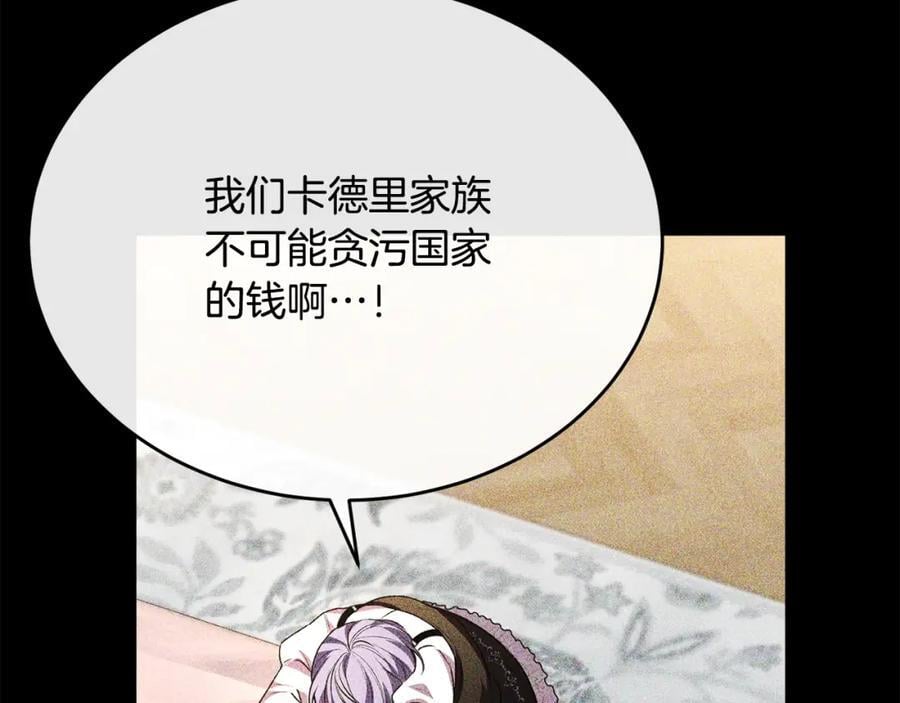 第57话 赠礼138