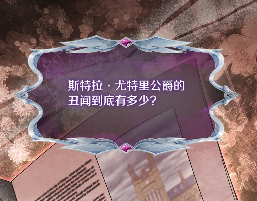 第52话 该负责的是谁？21