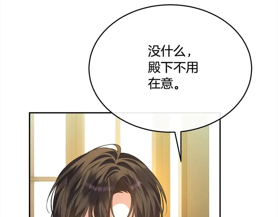 第89话 假戏真做95