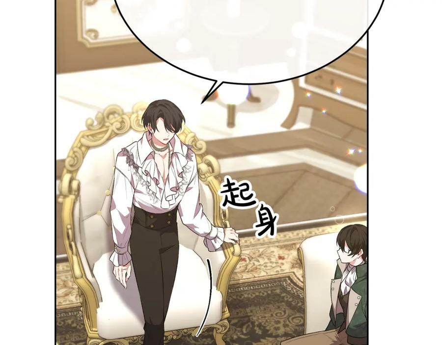 第49话 她才是珍宝162