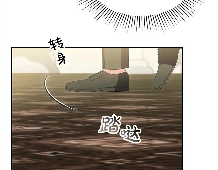 第92话 还不是因为你11