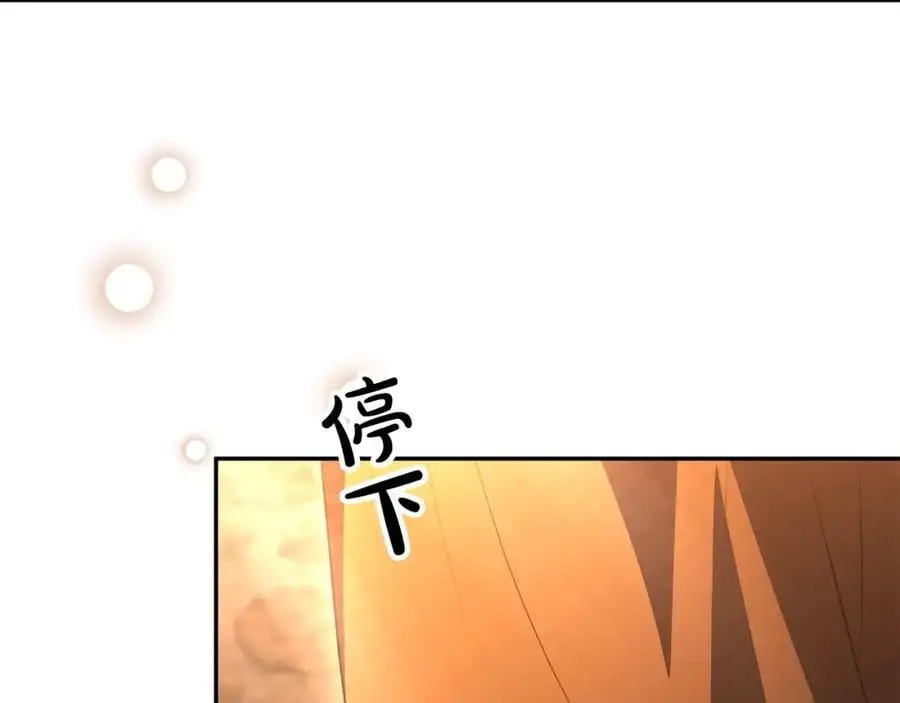 第68话 成人礼78