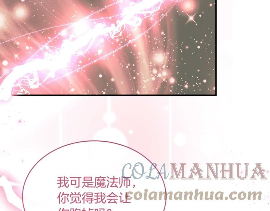 第33话 雇佣88