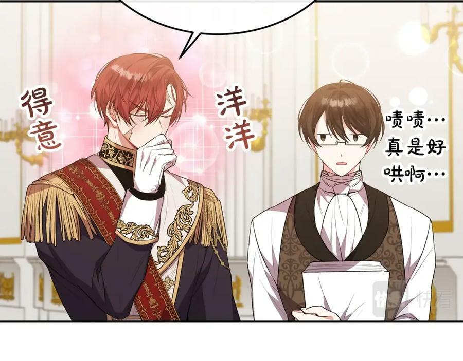 第45话 心有灵犀75