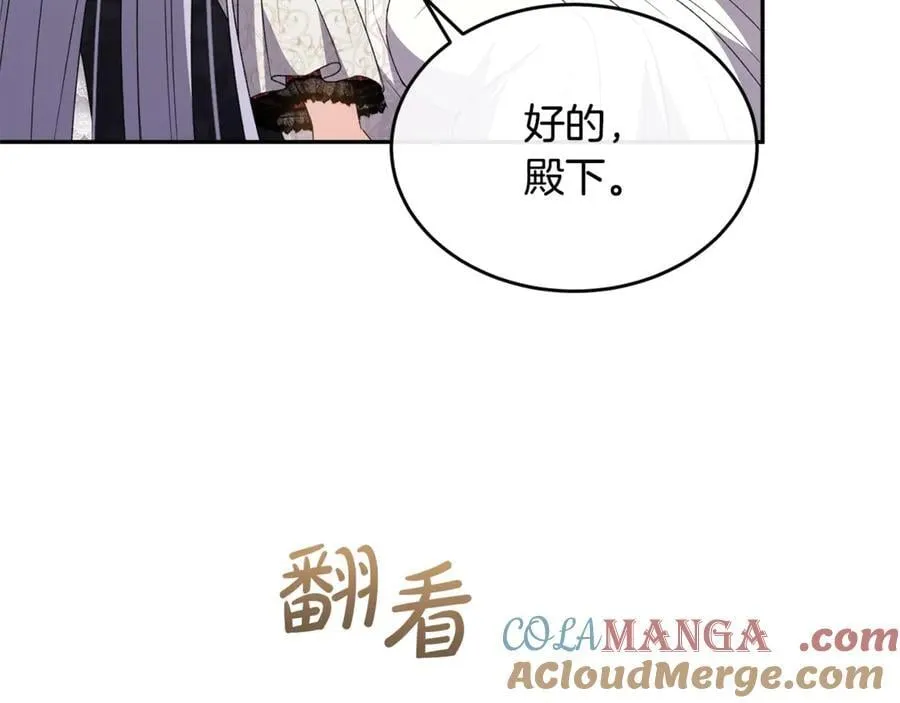 第109话 野心太大156