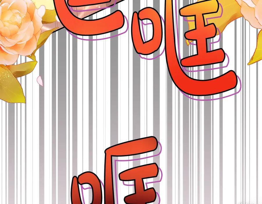 第60话 我比他们更好！57