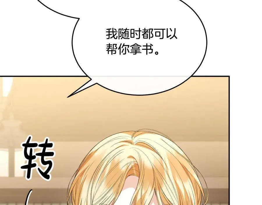 第94话 感谢遇到你81