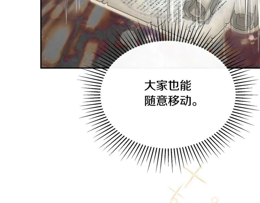 第46话 归家之路83