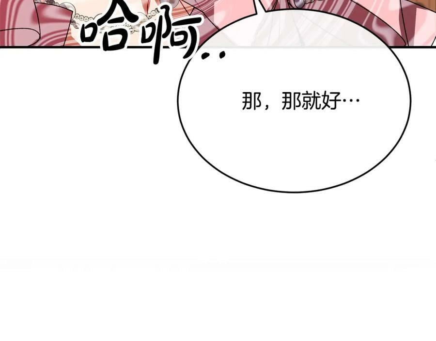 第41话 代价173