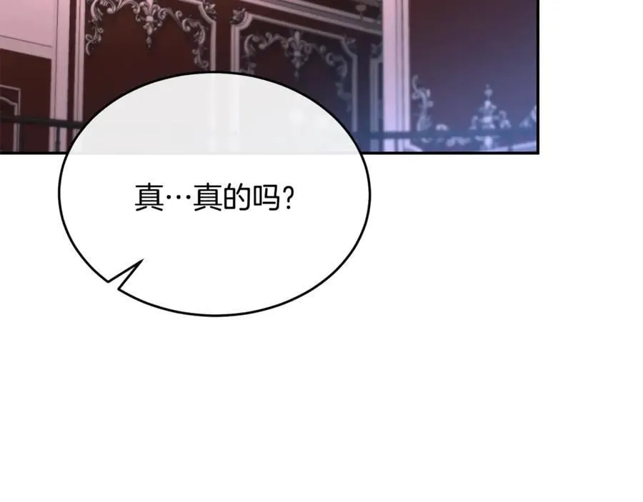 第102话 酒后表白91