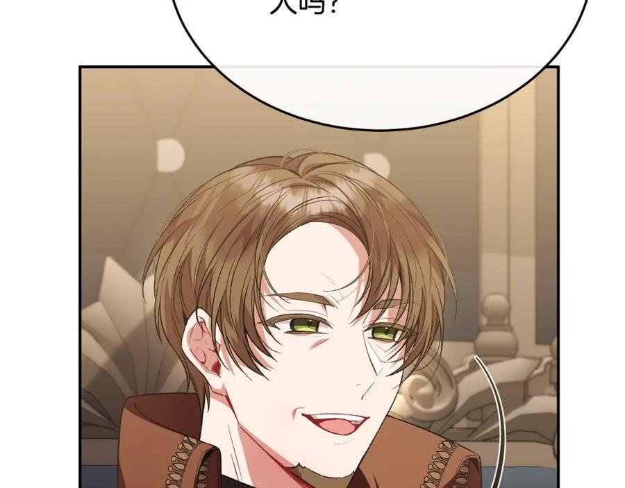 第56话 浪漫的男人18