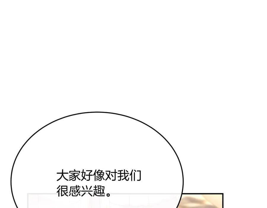 第57话 赠礼66