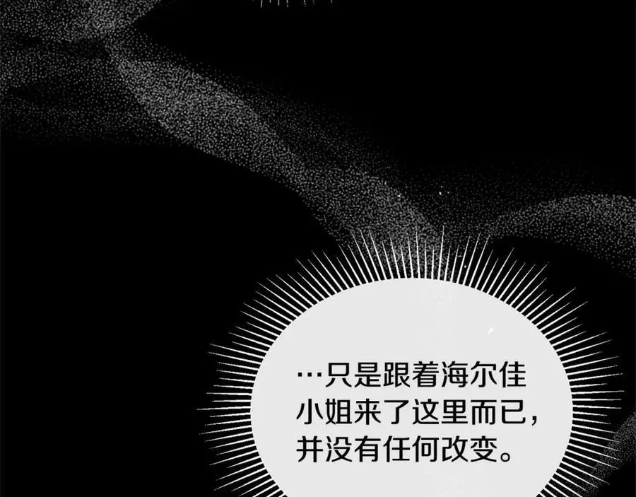 第87话 魔法师15