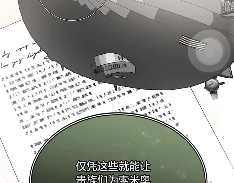第99话 和重要的人规划未来62