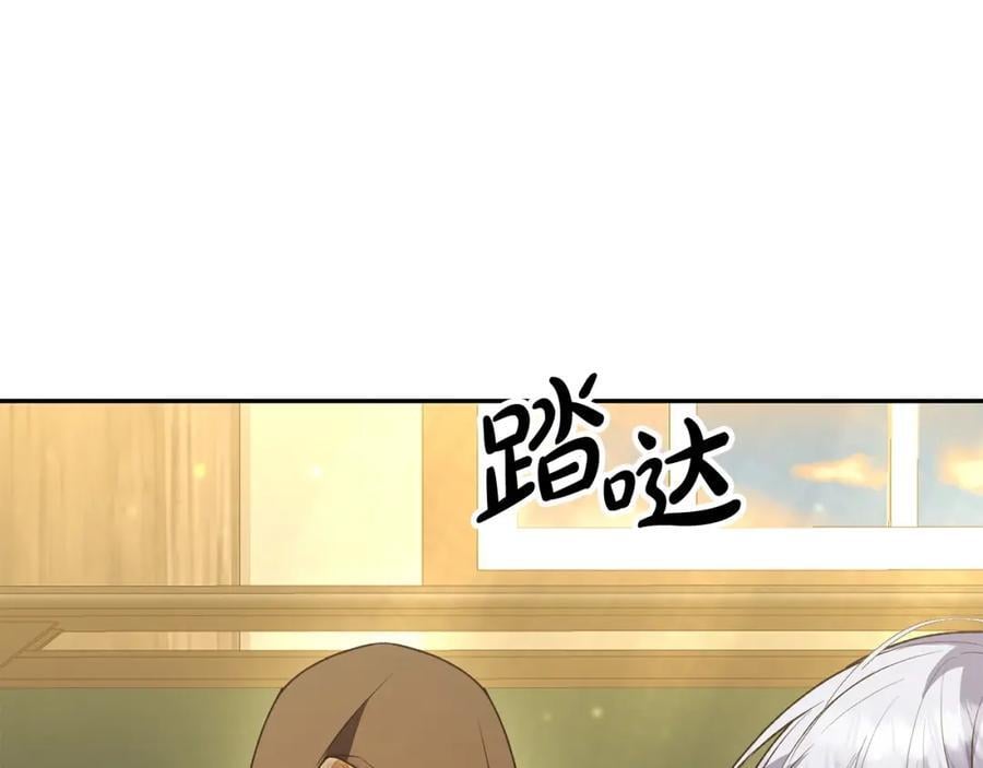 第58话 强迫出嫁？190