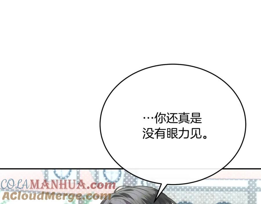 第56话 浪漫的男人184