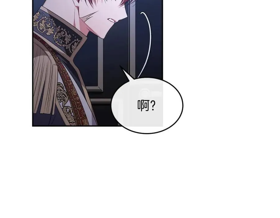 第110话 隐藏的秘密6
