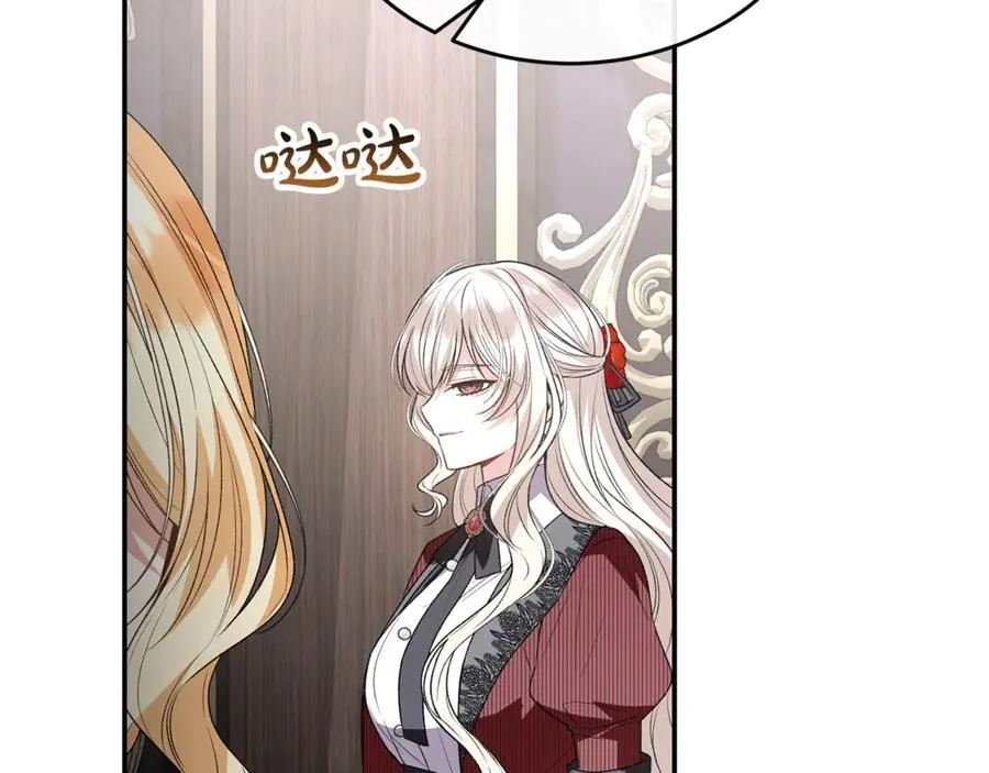 第100话 安慰奶狗弟弟141