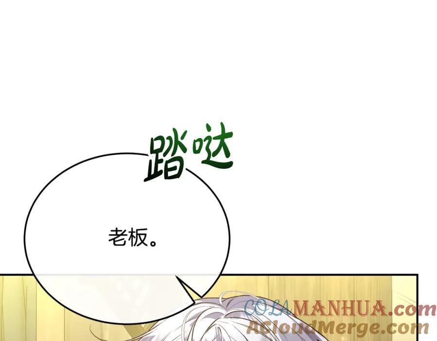 第58话 强迫出嫁？60