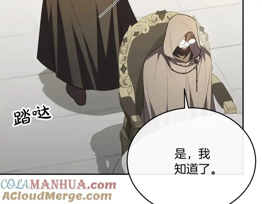第68话 成人礼72