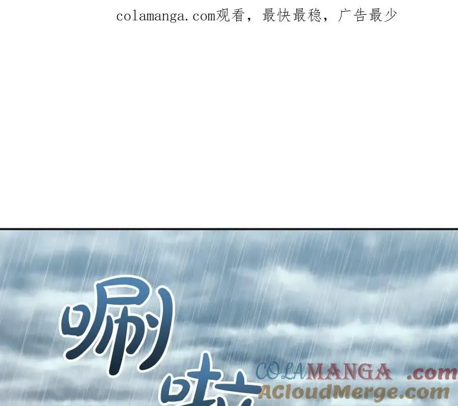 第105话 雨夜出走0