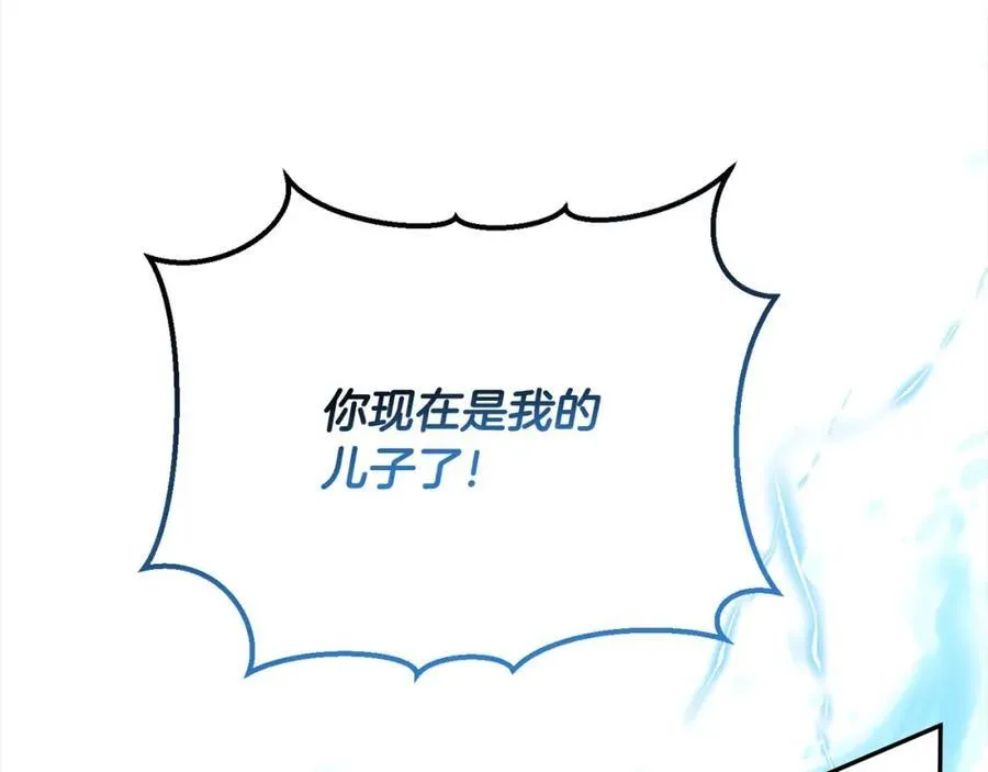 第87话 魔法师111