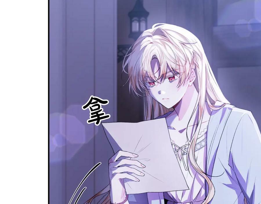第34话 新伙伴35