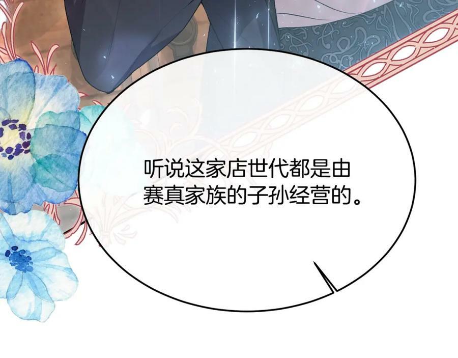 第44话 再会62