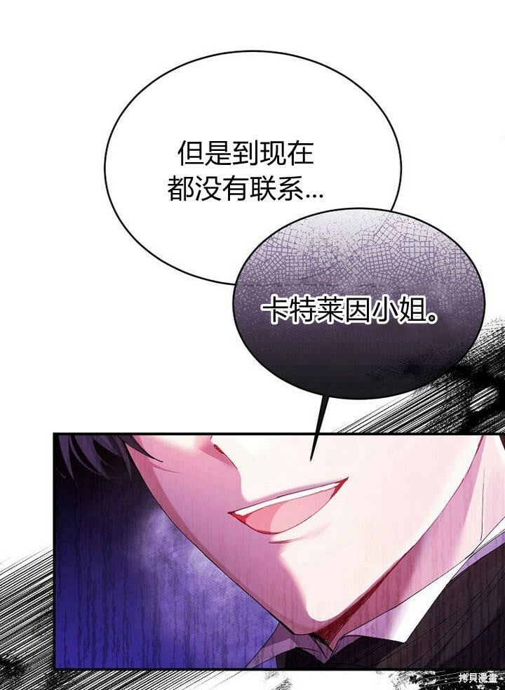 第32话 最了解她的人53