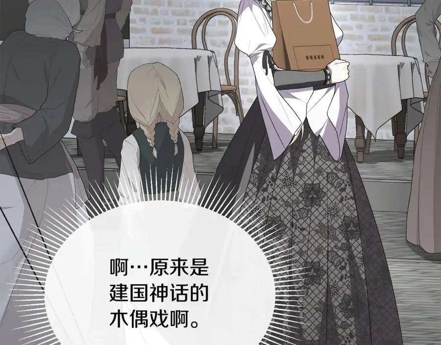 第104话 我会等你的146