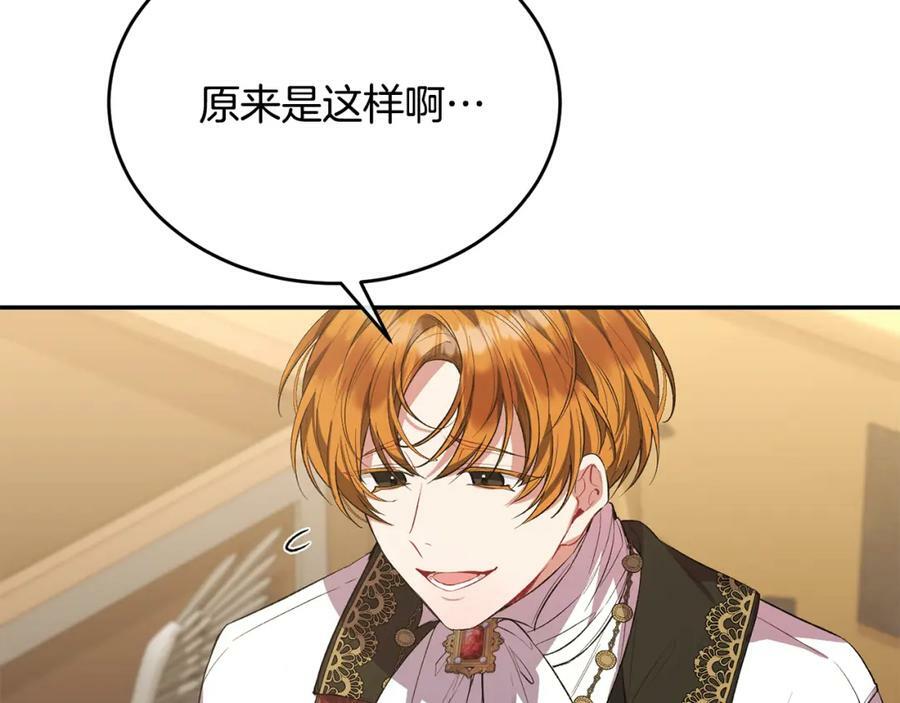 第48话 杀气79