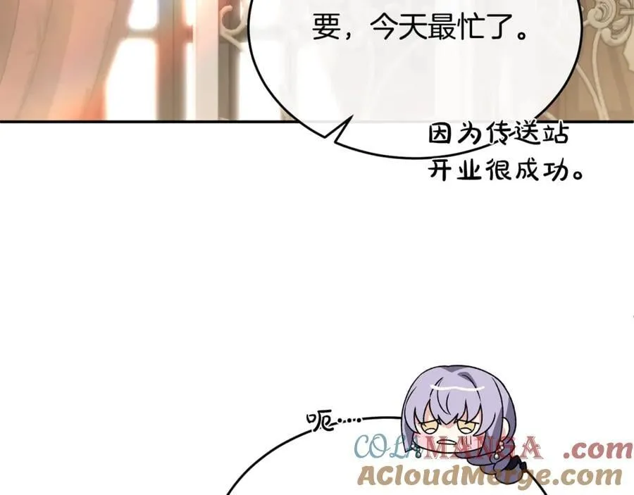 第103话 不得了的事72