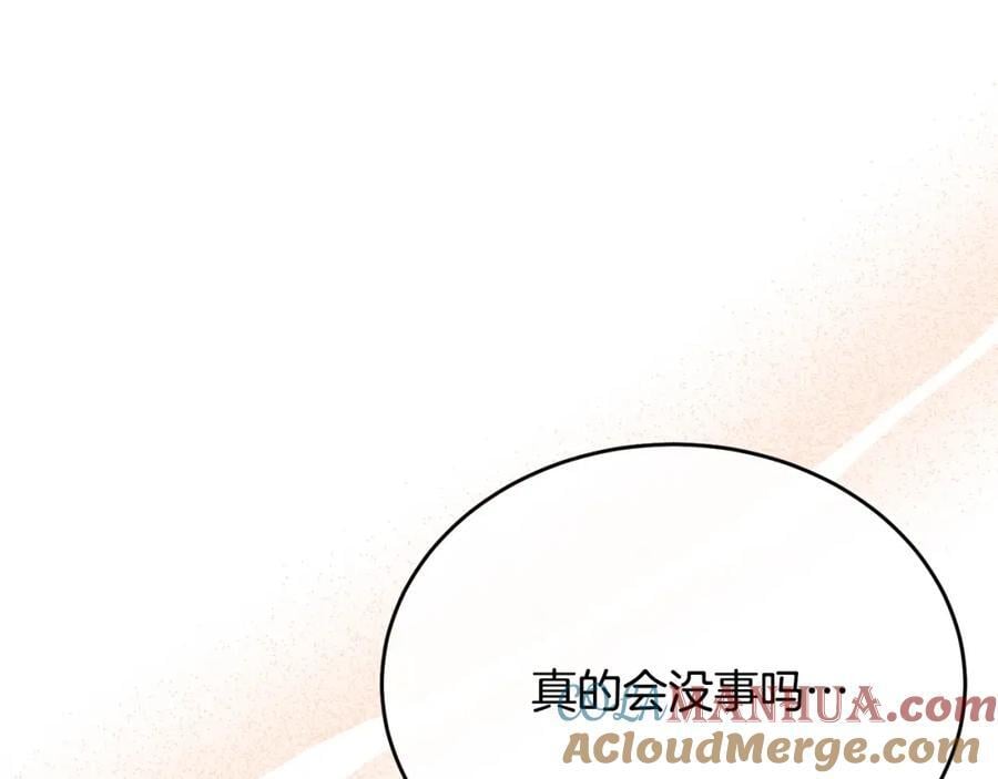 第58话 强迫出嫁？124