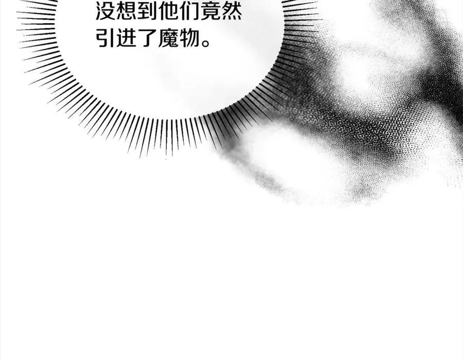第83话 分手？67