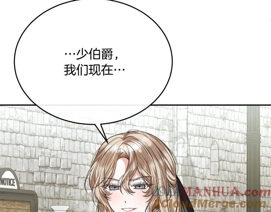 第65话 无知的追求者180