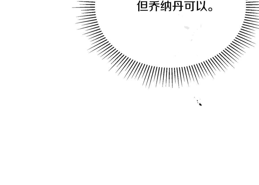 第65话 无知的追求者127