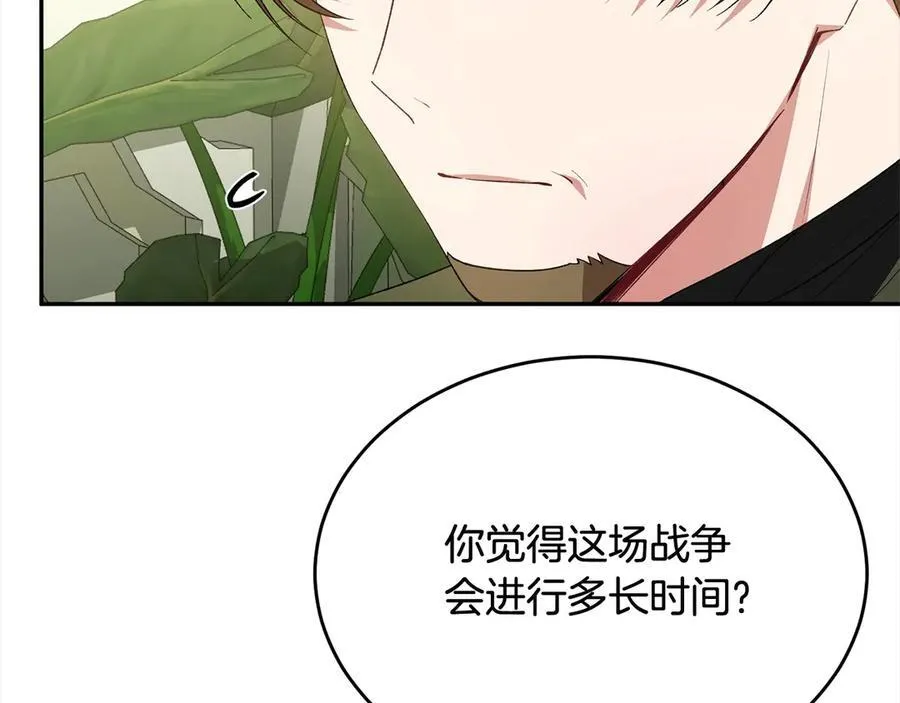 第96话 我珍视的人183