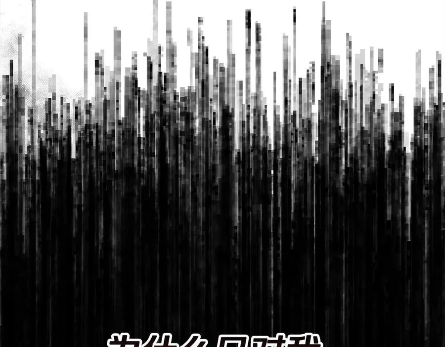 第97话 姐姐担心我159