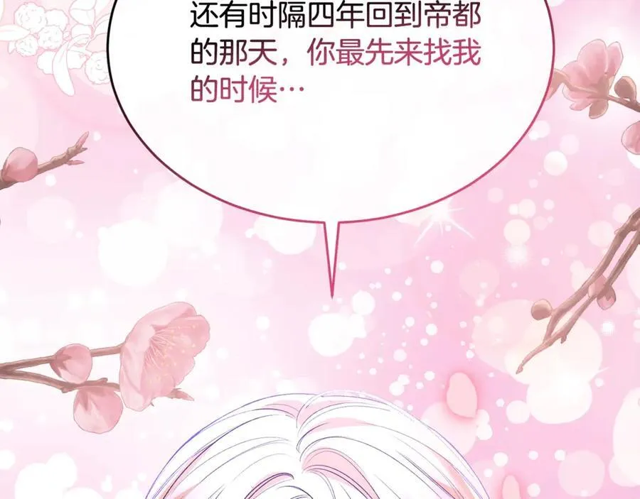 第94话 感谢遇到你183