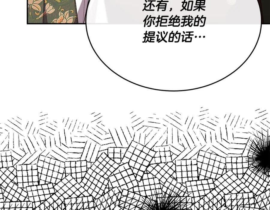 第64话 靠山127