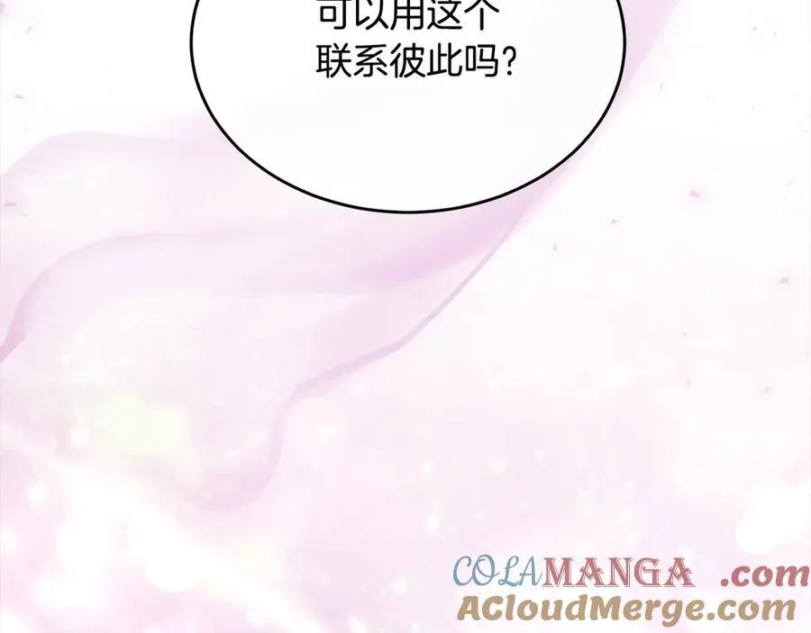 第96话 我珍视的人52