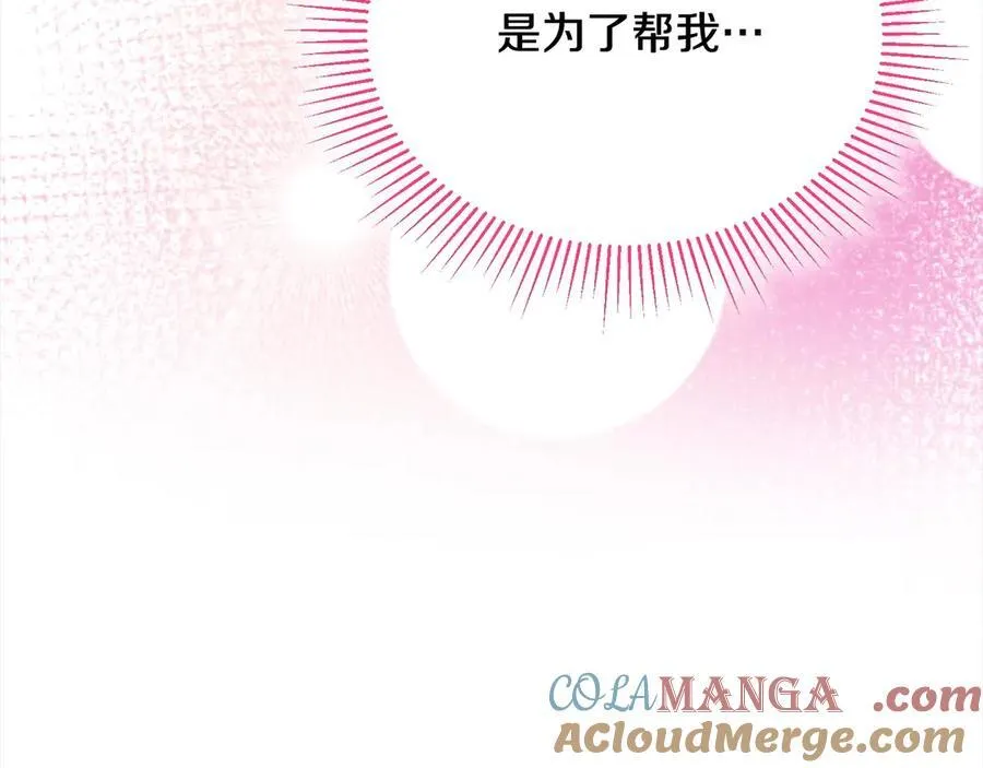 第89话 假戏真做132