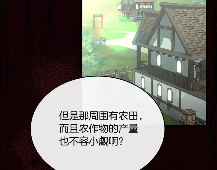 第103话 不得了的事118