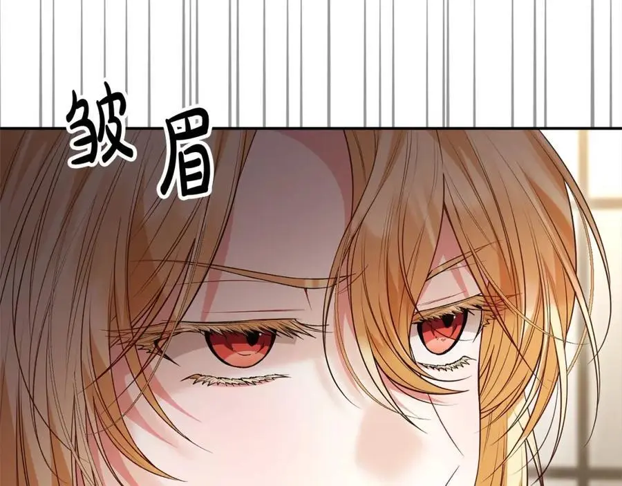 第71话 他是我的丈夫193