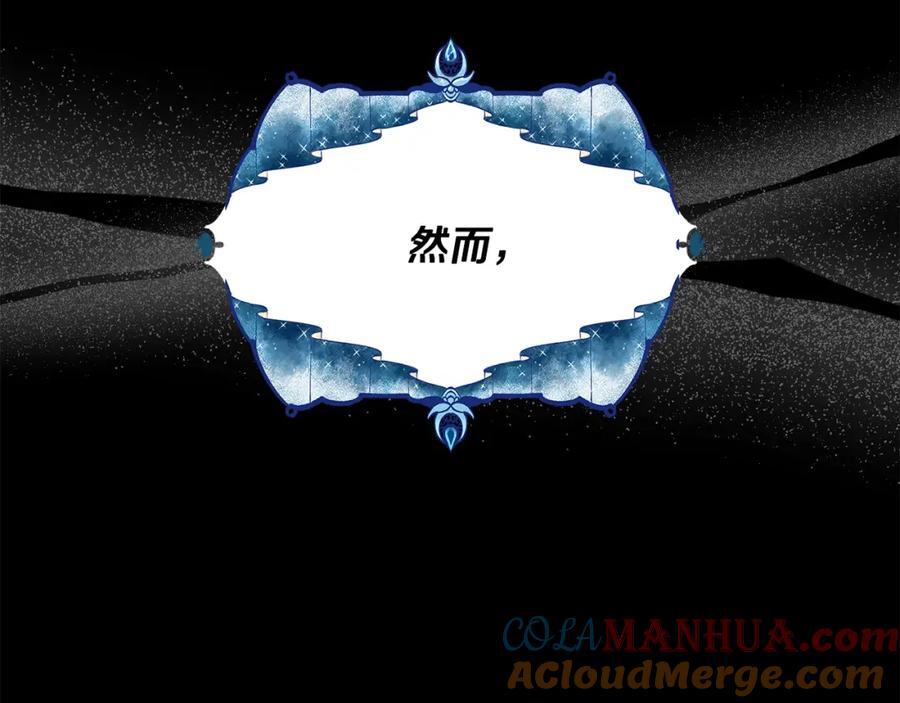 第59话 双赢的提议152